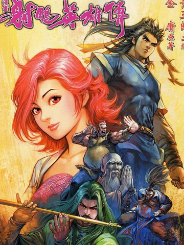 wuliandianfeng-pikapi