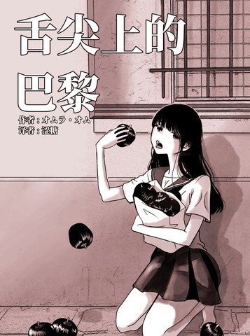 wuliandianfeng-pikapi