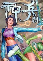 wuliandianfeng-pikapi