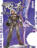 wuliandianfeng-pikapi