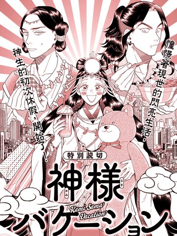 wuliandianfeng-pikapi