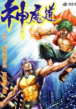 wuliandianfeng-pikapi