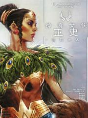 wuliandianfeng-pikapi