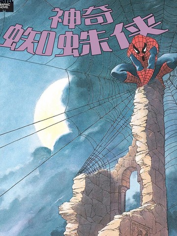 wuliandianfeng-pikapi