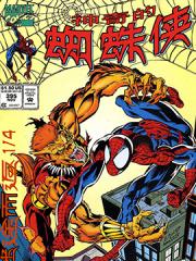 wuliandianfeng-pikapi