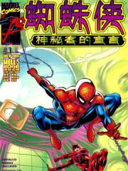 wuliandianfeng-pikapi