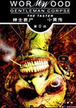 wuliandianfeng-pikapi