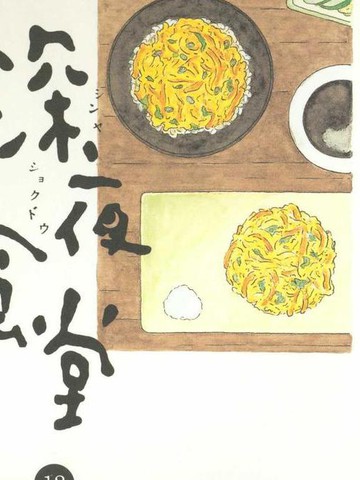 wuliandianfeng-pikapi
