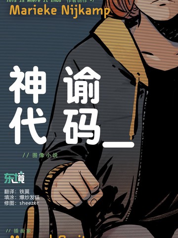 wuliandianfeng-pikapi