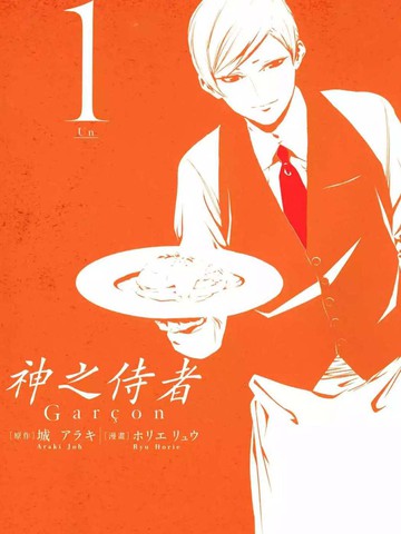 wuliandianfeng-pikapi