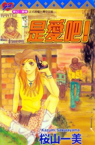 wuliandianfeng-pikapi