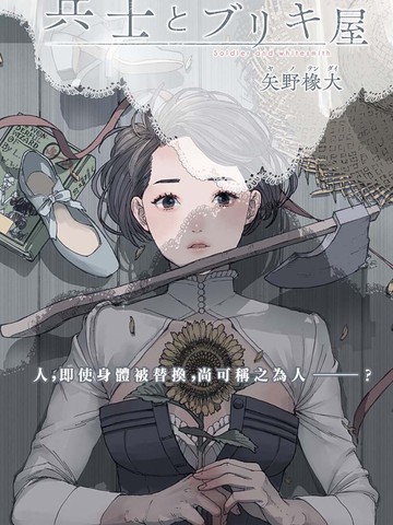wuliandianfeng-pikapi
