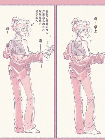 wuliandianfeng-pikapi