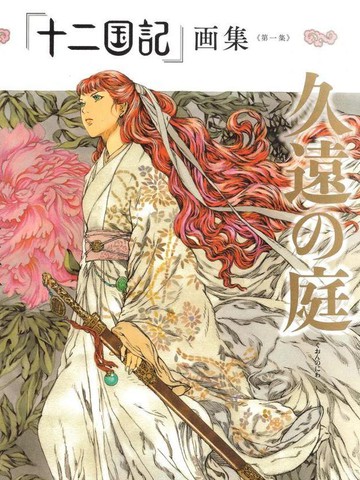 wuliandianfeng-pikapi