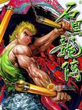 wuliandianfeng-pikapi