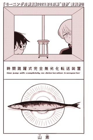 wuliandianfeng-pikapi