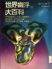wuliandianfeng-pikapi