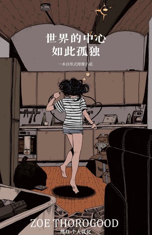 wuliandianfeng-pikapi