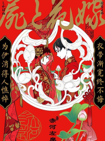 wuliandianfeng-pikapi