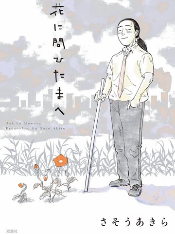 wuliandianfeng-pikapi