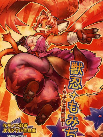 wuliandianfeng-pikapi