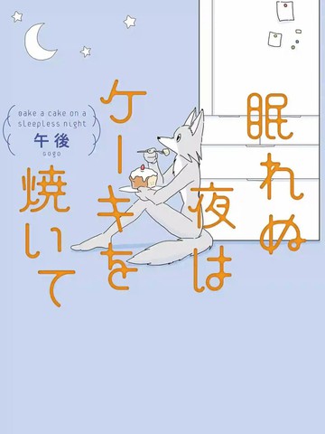 wuliandianfeng-pikapi