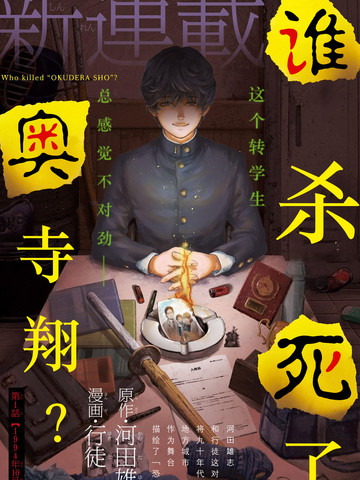 wuliandianfeng-pikapi