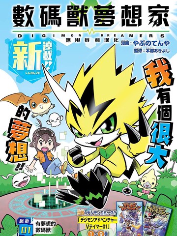 wuliandianfeng-pikapi