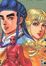 wuliandianfeng-pikapi
