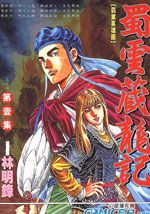 wuliandianfeng-pikapi