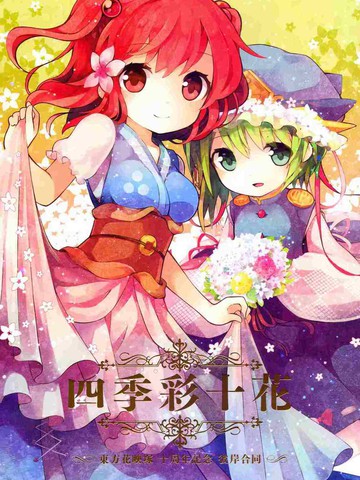wuliandianfeng-pikapi