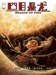 wuliandianfeng-pikapi