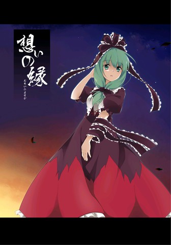 wuliandianfeng-pikapi