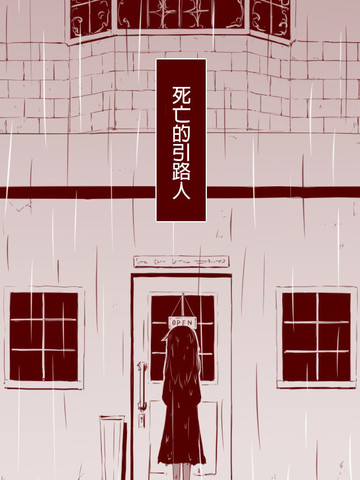 wuliandianfeng-pikapi