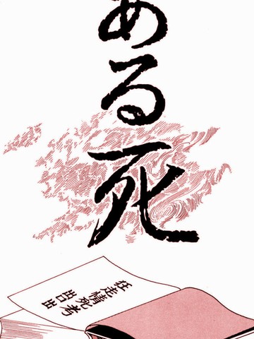 wuliandianfeng-pikapi