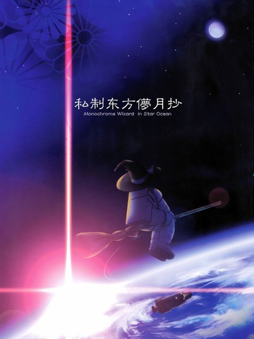 wuliandianfeng-pikapi