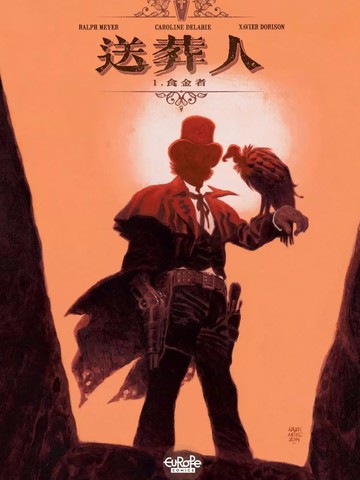 wuliandianfeng-pikapi
