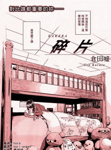wuliandianfeng-pikapi