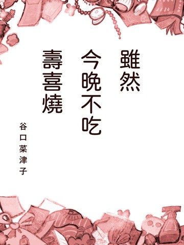 wuliandianfeng-pikapi