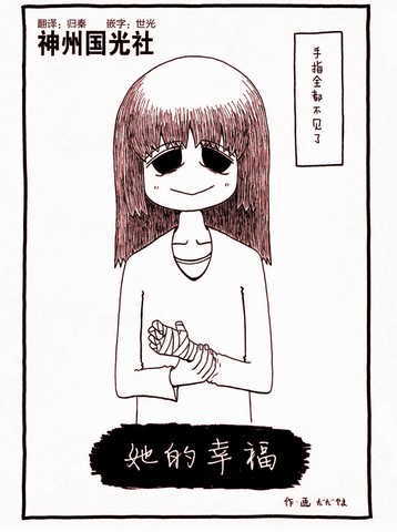 wuliandianfeng-pikapi