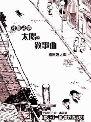 wuliandianfeng-pikapi