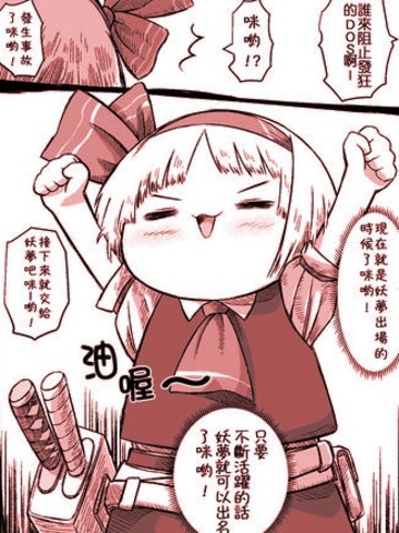 wuliandianfeng-pikapi