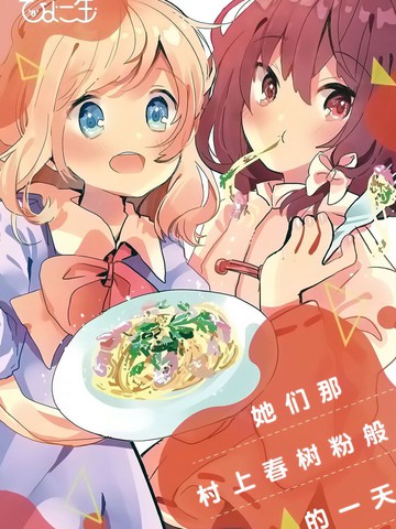 wuliandianfeng-pikapi