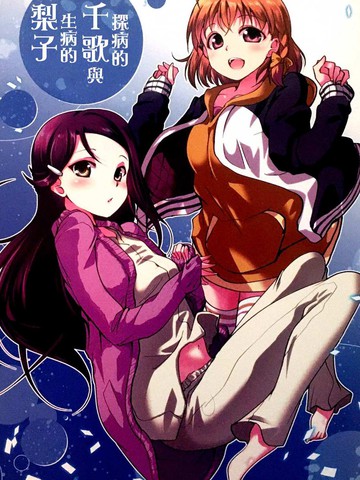 wuliandianfeng-pikapi