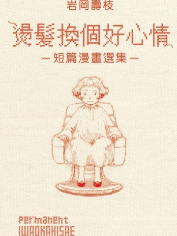 wuliandianfeng-pikapi
