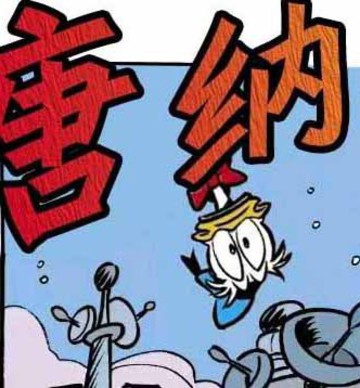 wuliandianfeng-pikapi
