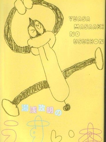 wuliandianfeng-pikapi