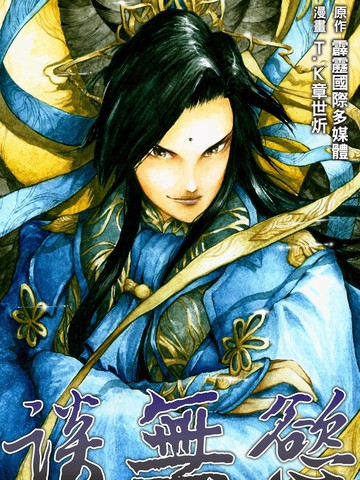wuliandianfeng-pikapi