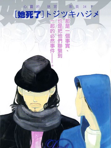 wuliandianfeng-pikapi