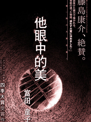wuliandianfeng-pikapi